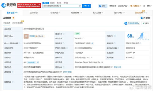 科技投資新風向 美團等資本入局3D打印研發(fā)商智能派科技
